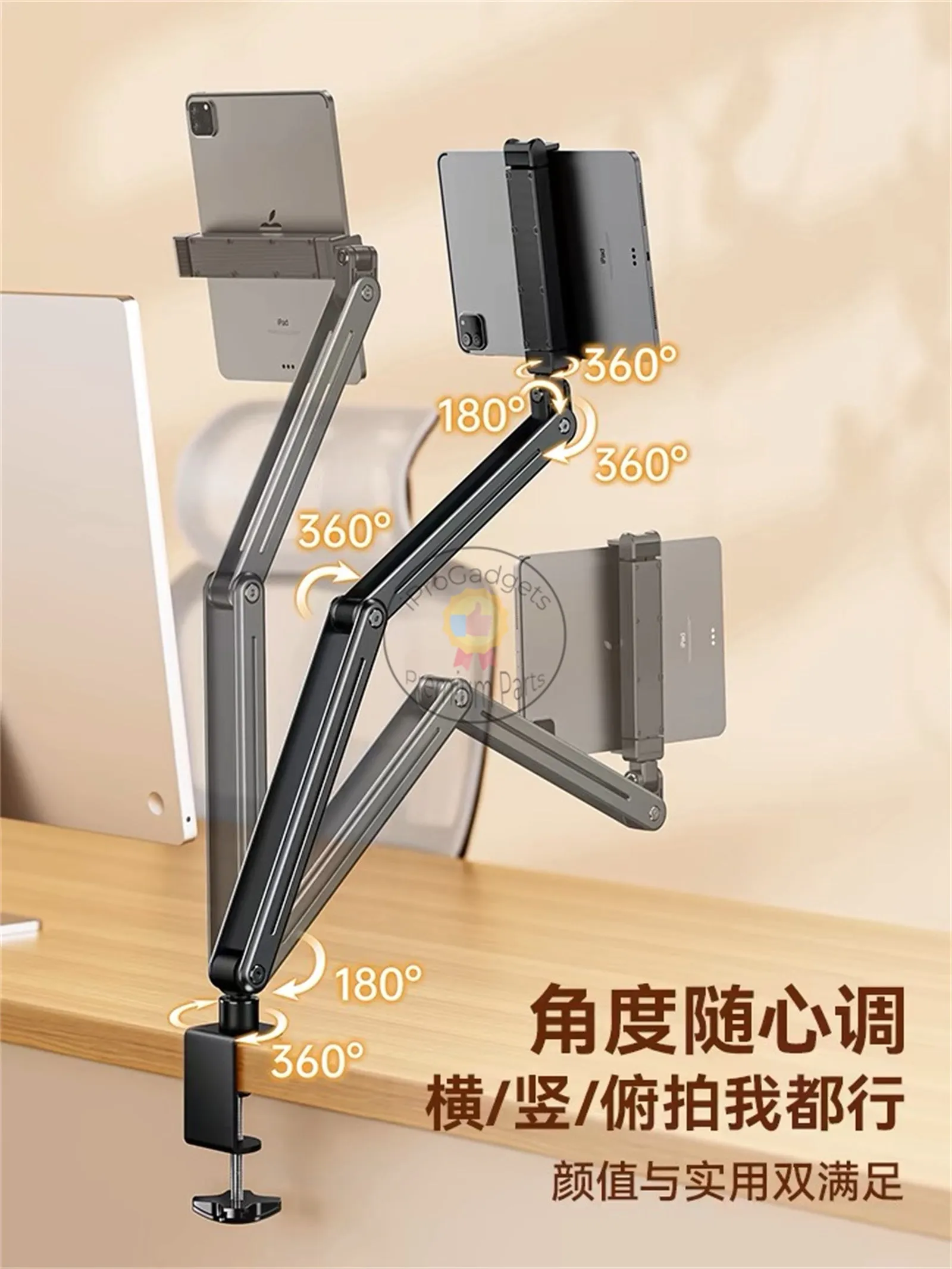 Foldable Rotatable Long Arm Holder for 5 to 13 inches Phone / Tablet