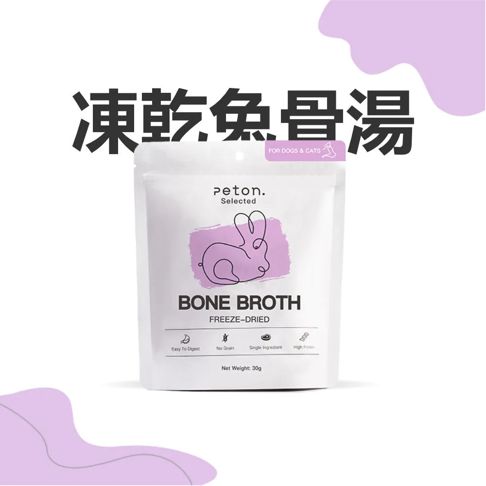 Freeze Dried Bone Broth