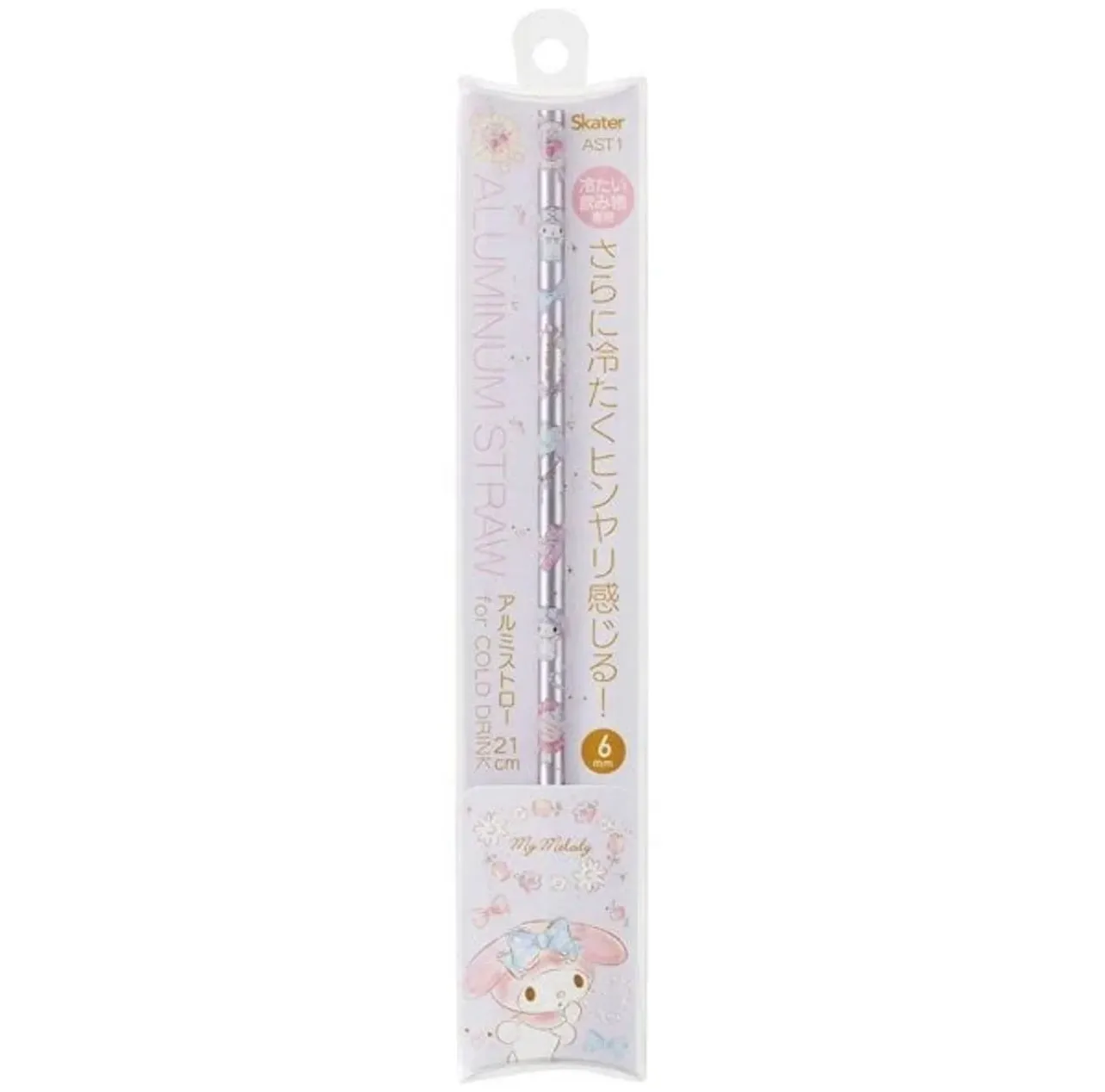 Sanrio Character Aluminum Straws