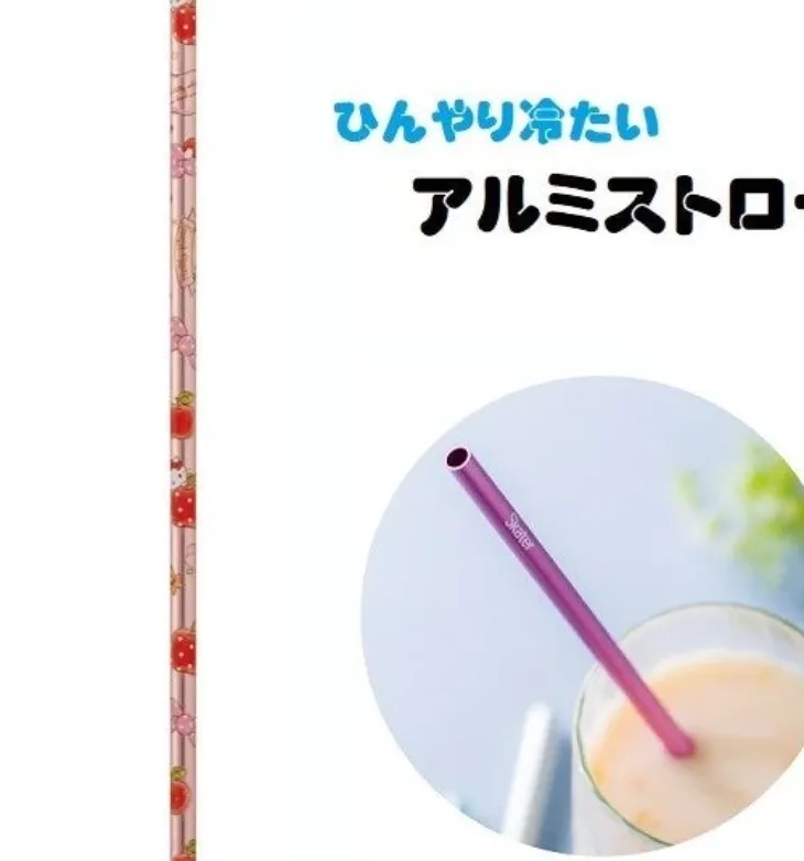 Sanrio Character Aluminum Straws